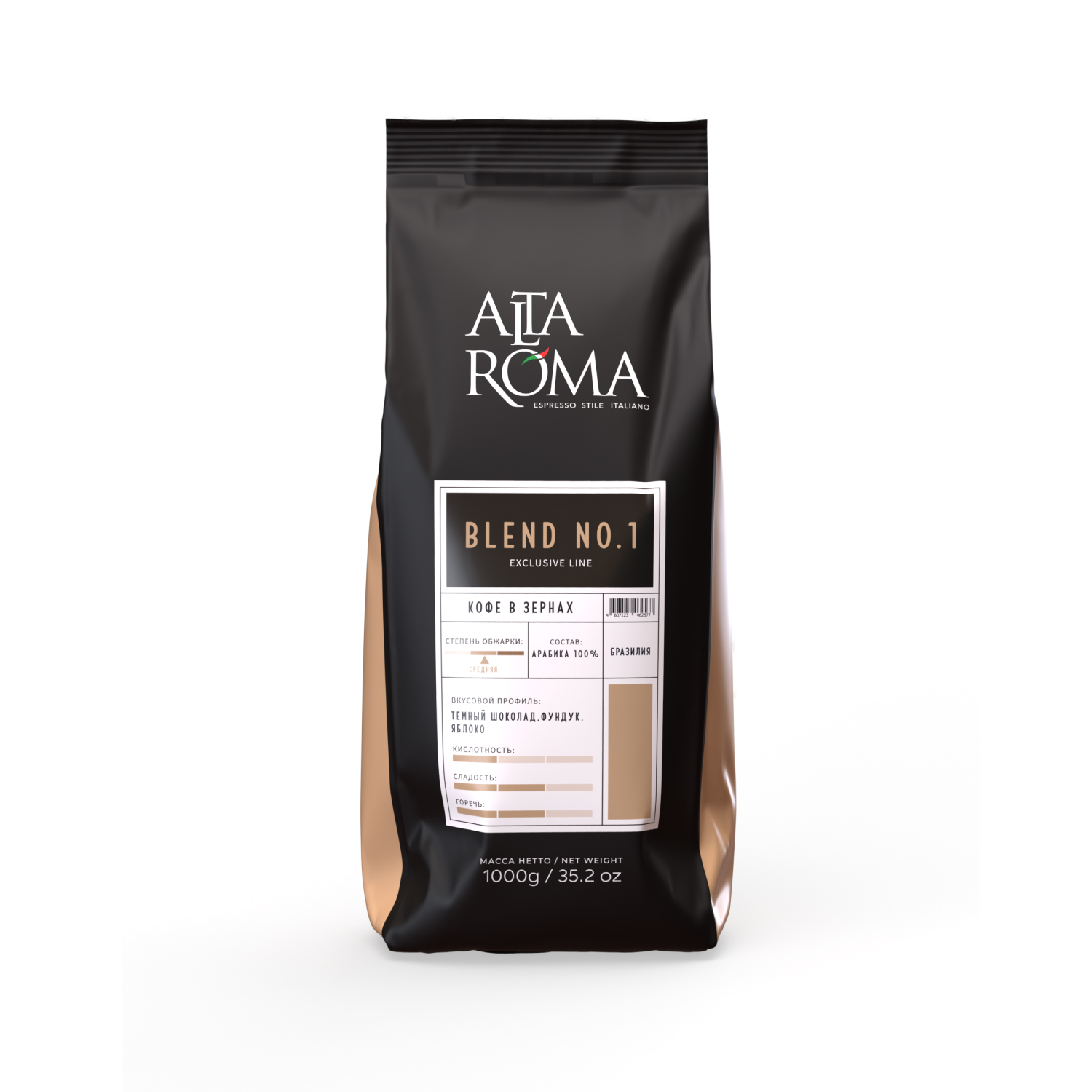 Кофе Alta Roma Blend №1