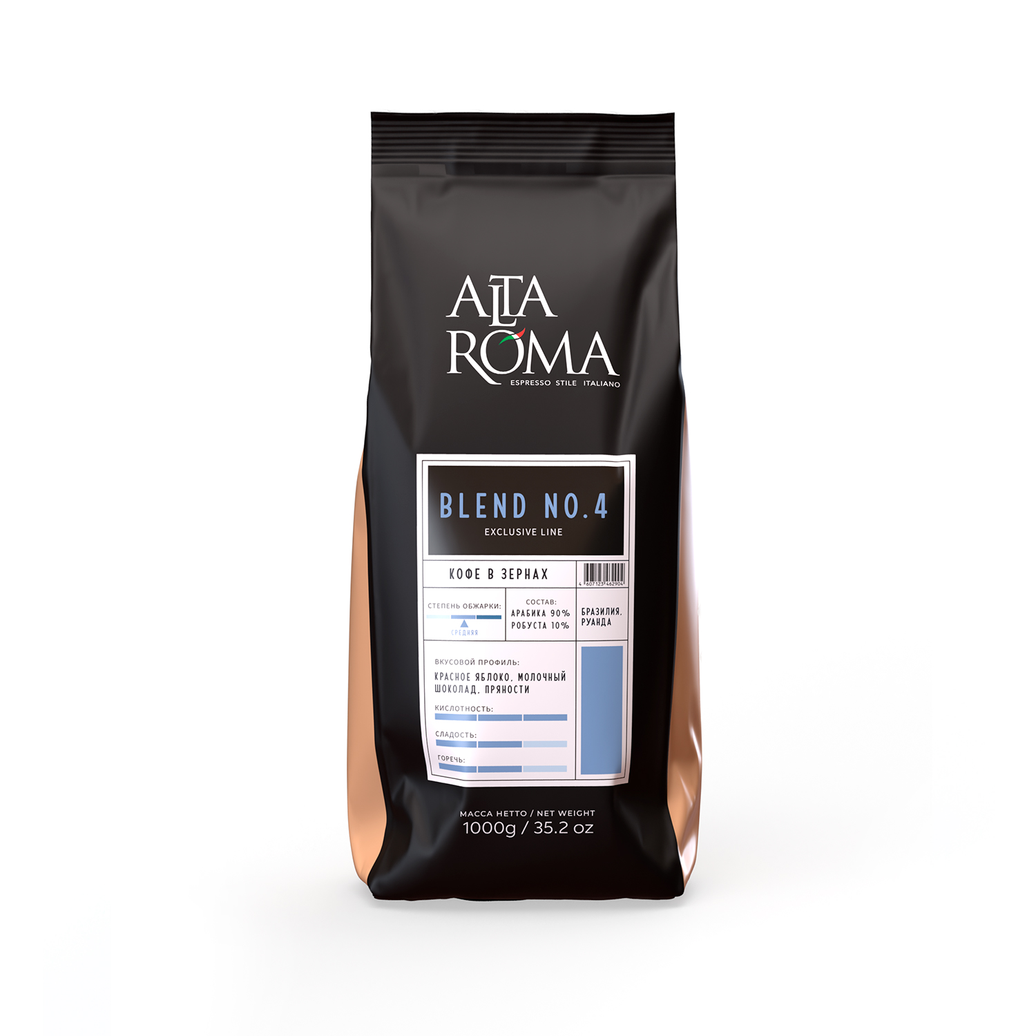 Кофе Alta Roma Blend №4
