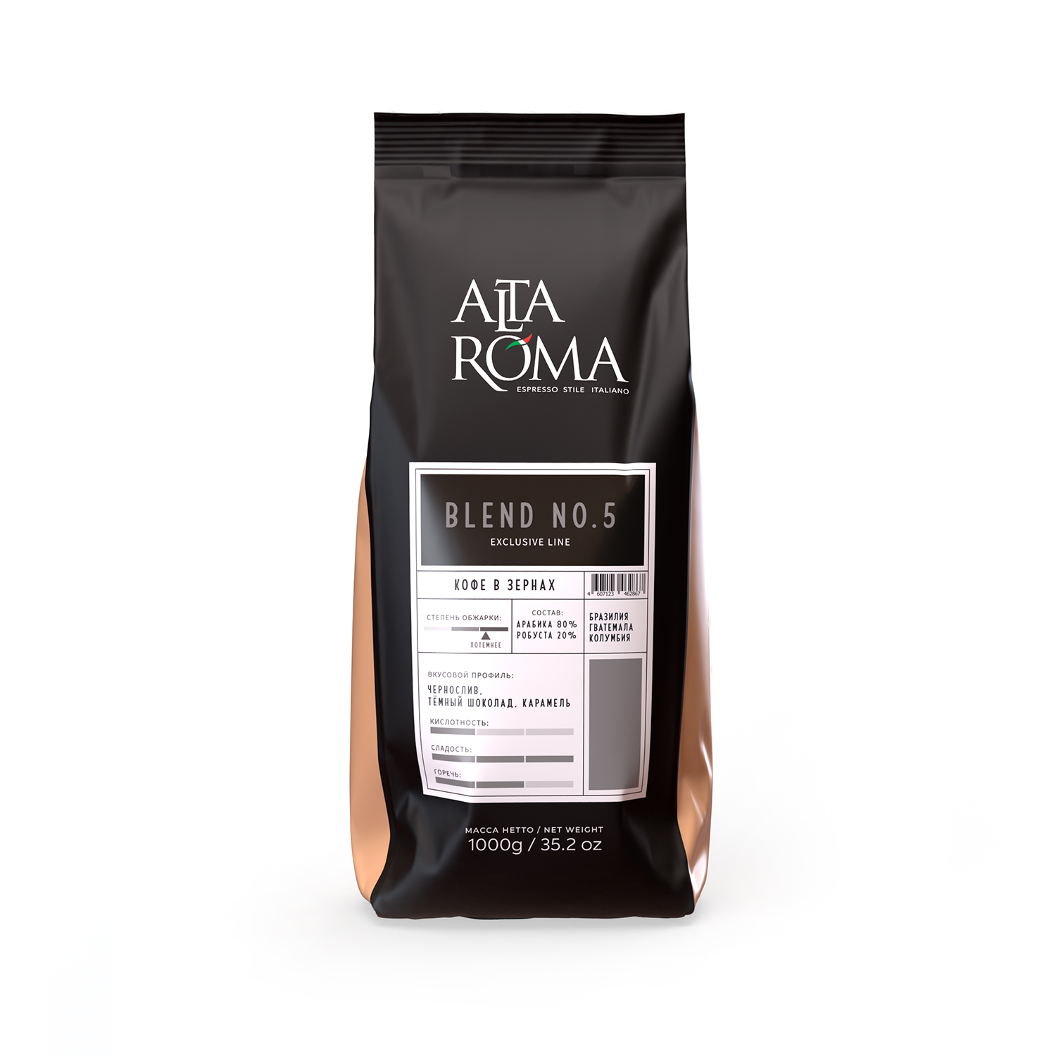 Кофе Alta Roma Blend №5