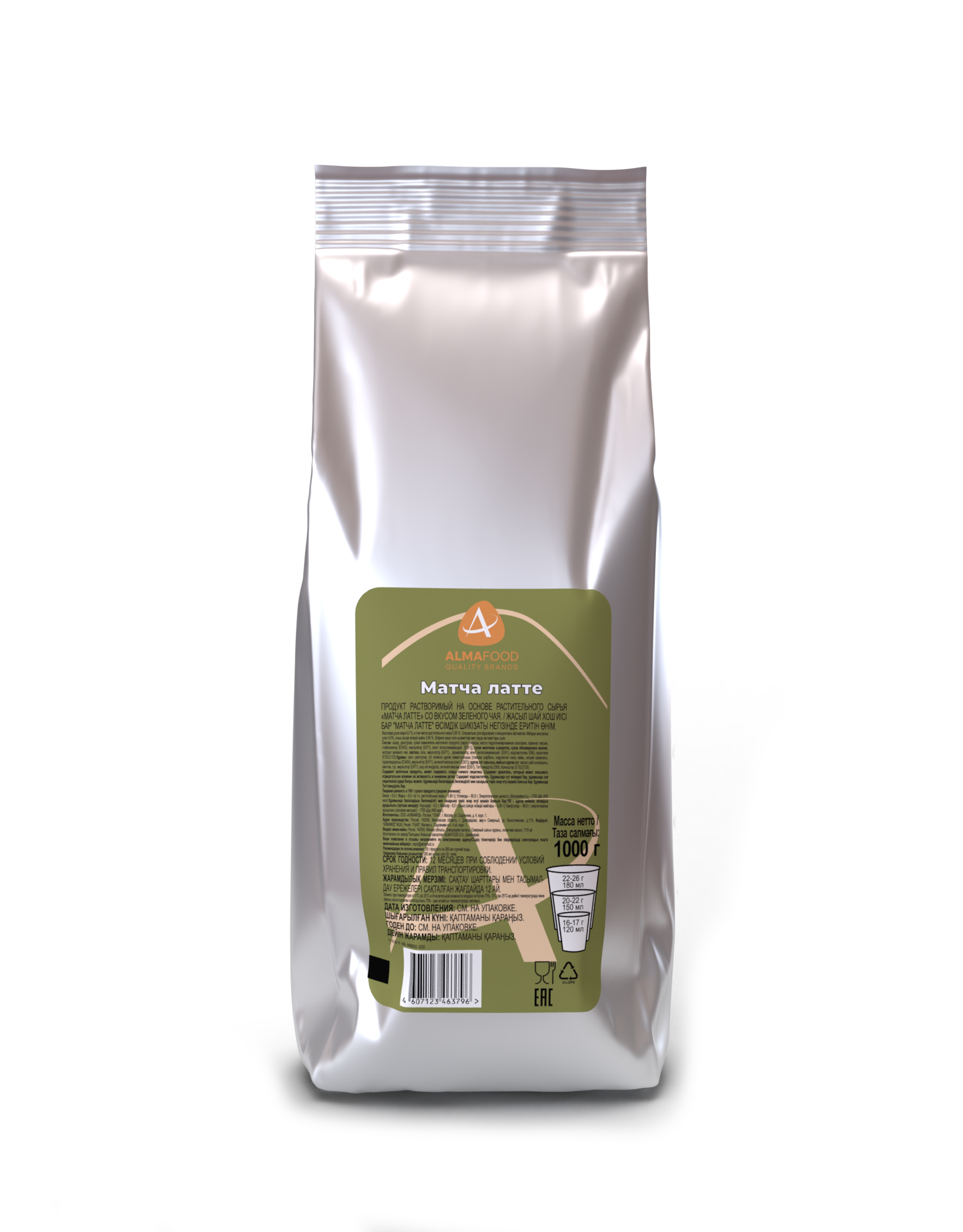 Матча Латте