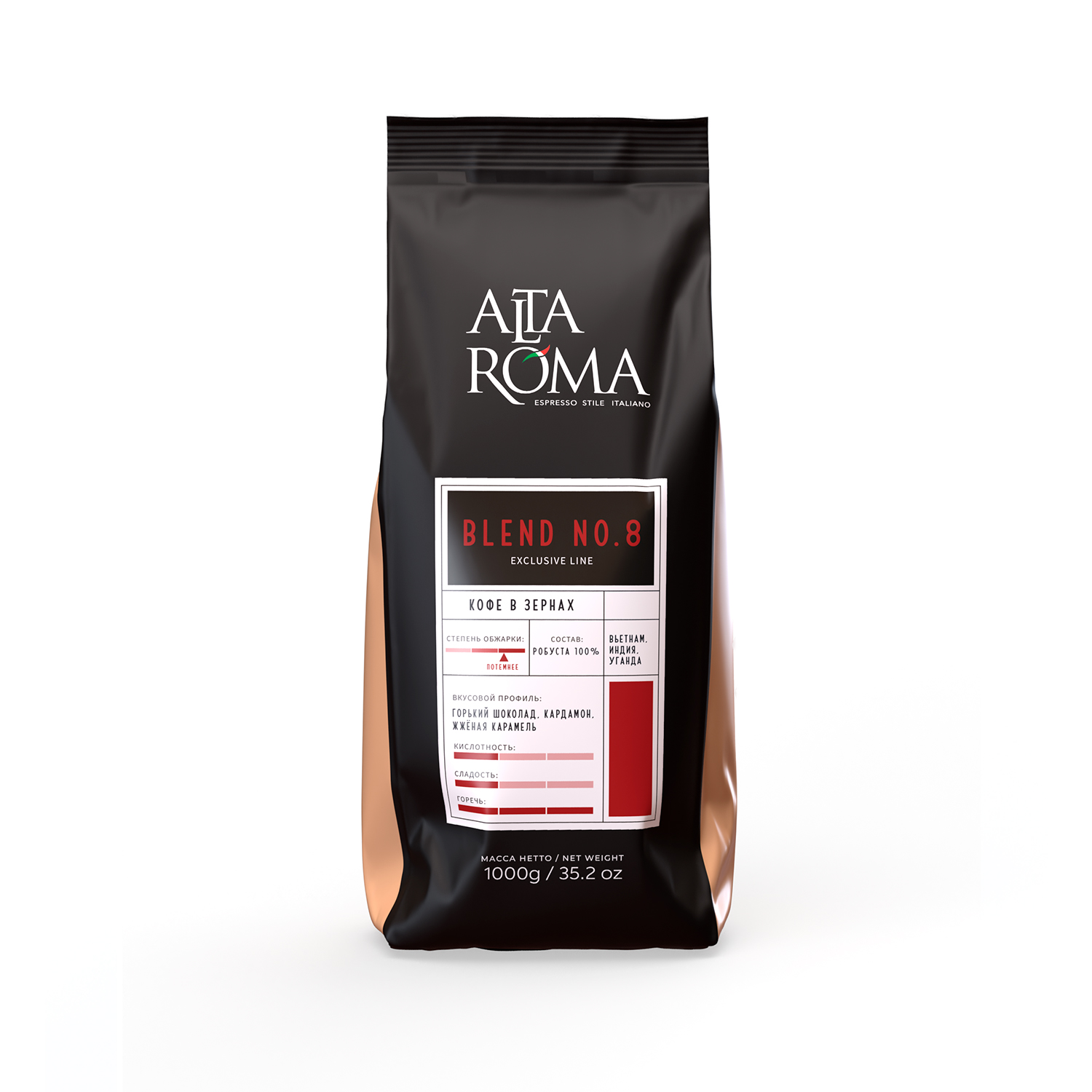 Кофе Alta Roma Blend №8
