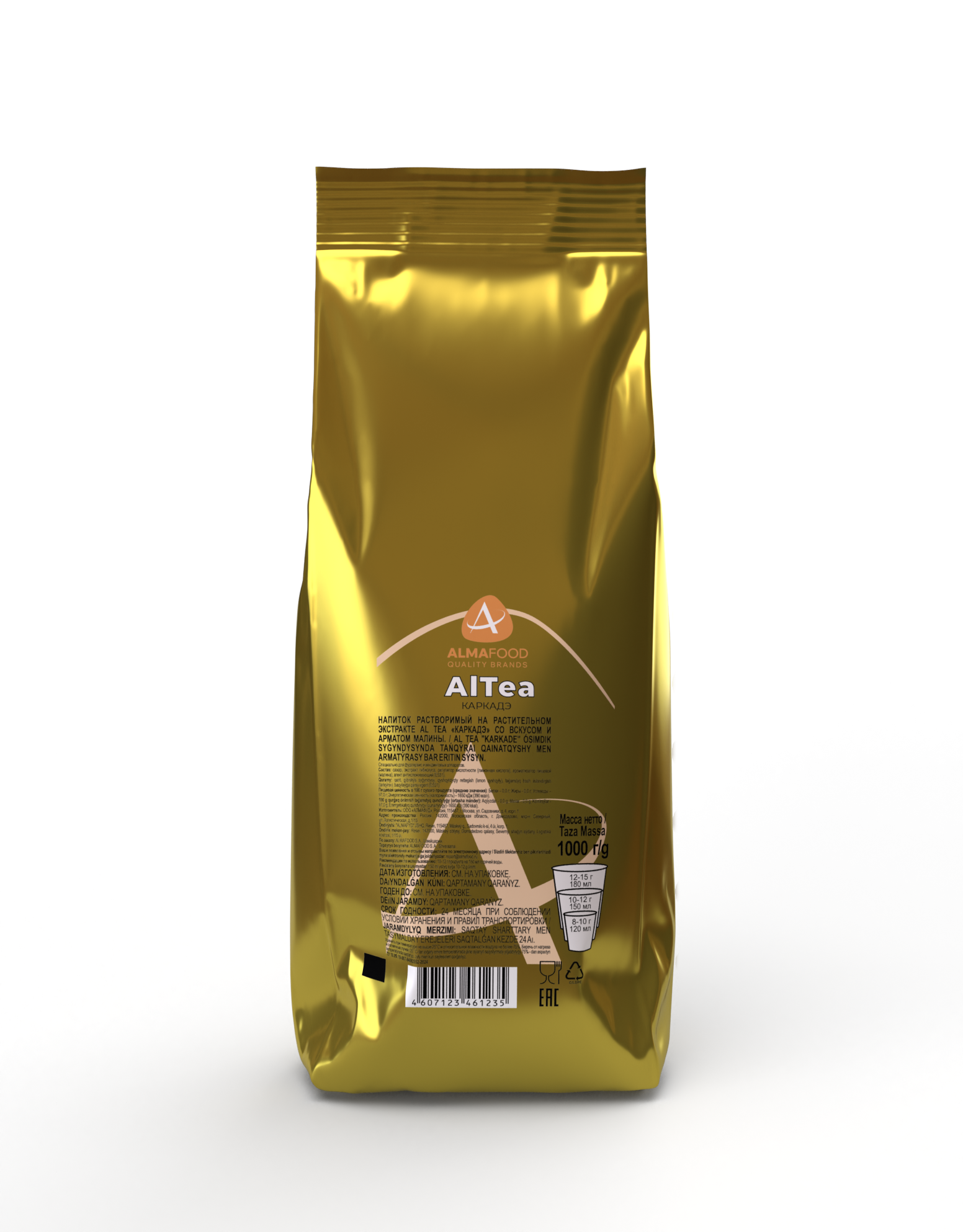 Al Tea Каркадэ