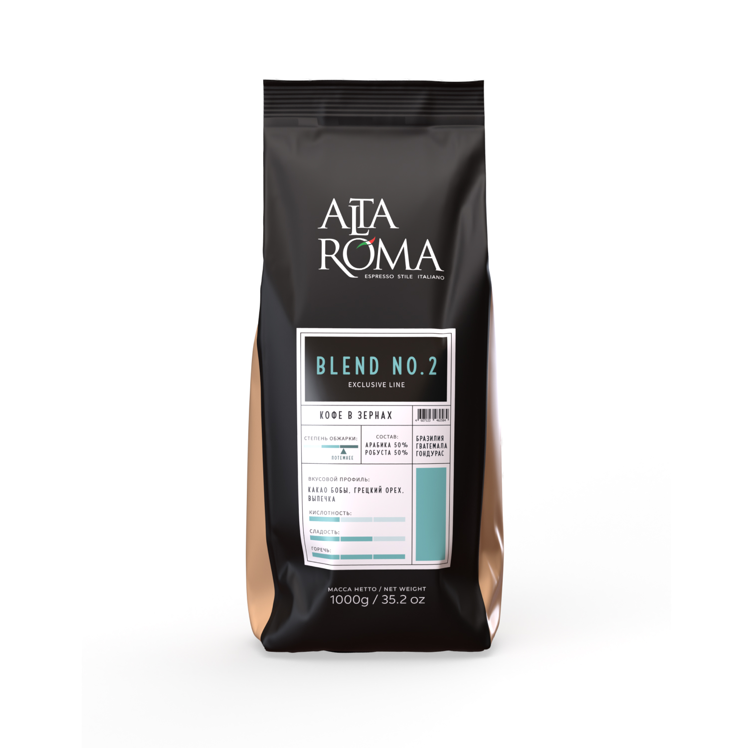 Кофе Alta Roma Blend №2